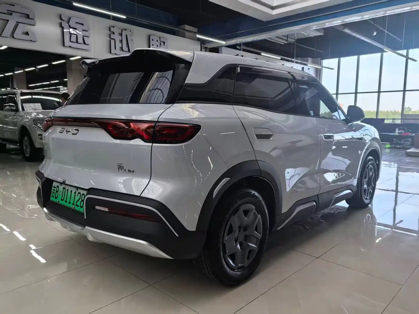 BYD Yuan UP 2025 2024 401KM Vitality Edition