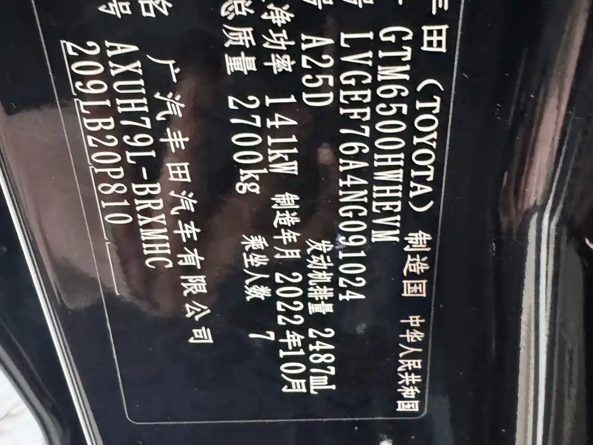 Toyota Highlander 2022 Hybrid 2.5L 4WD Luxury 7-Seater фото 26