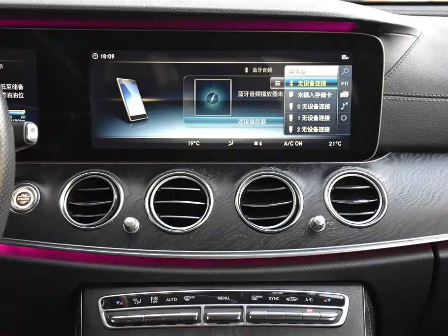 Mercedes-Benz E-Class 2018 E 200 L Sport фото 14