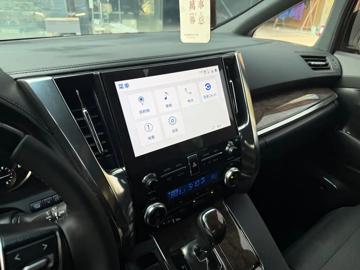 Toyota Vellfire 2021 2021 Crown Hybrid 2.5L HV Supreme Edition