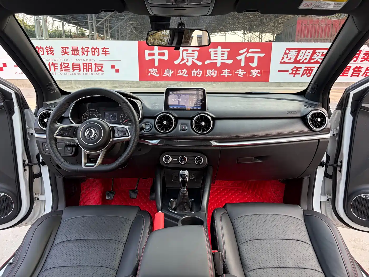 DONGFENG SCENERY 500