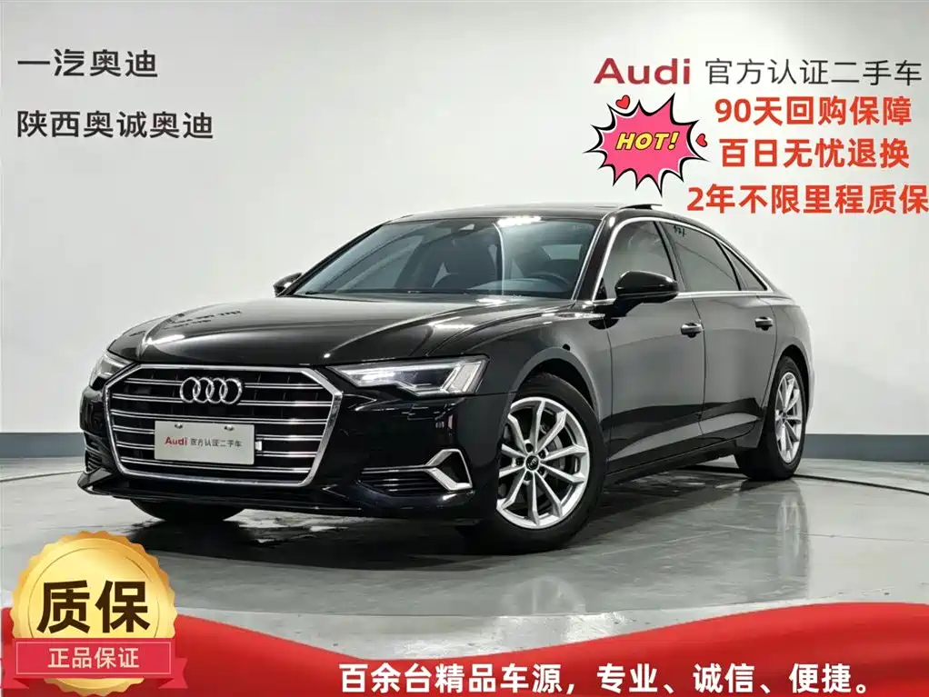 Audi A6L 2023 40 TFSI Luxury Elegance
