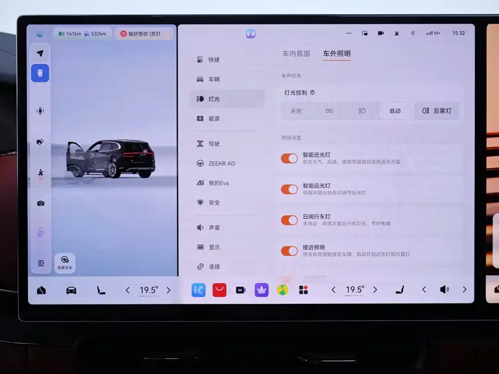 ZEEKR 8X 2026 2026 Base Model