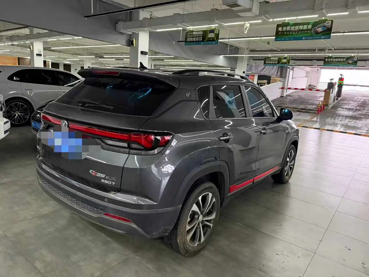 Changan CS35 PLUS 2023 2023 Enjoyment Edition 1.4T DCT Luxury