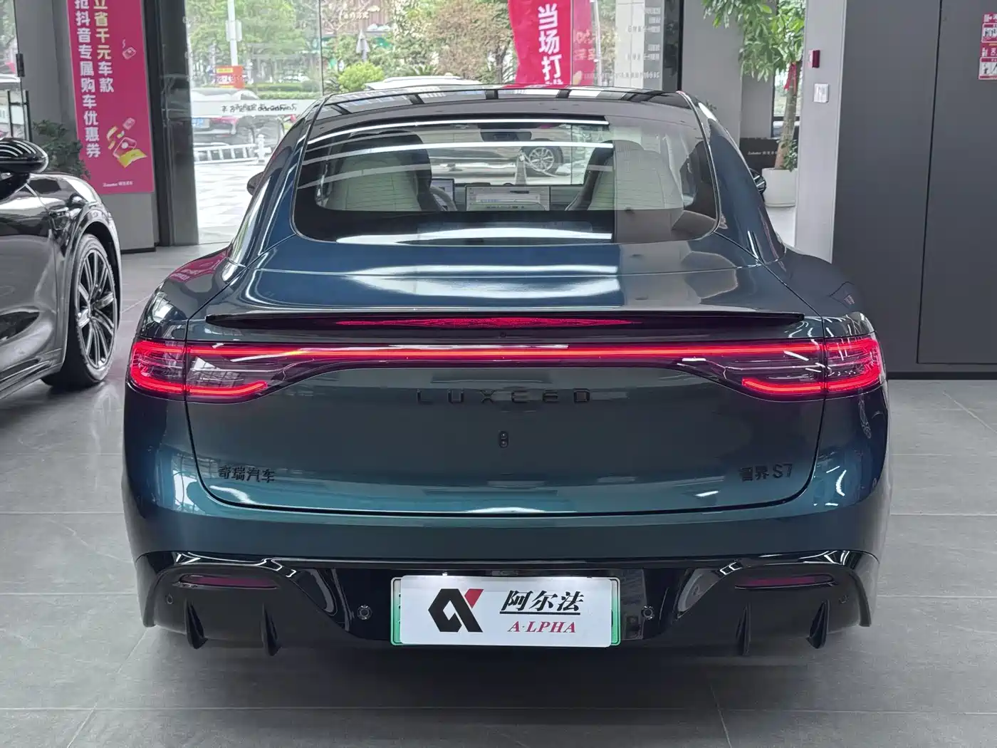 2025 Zhijie S7
