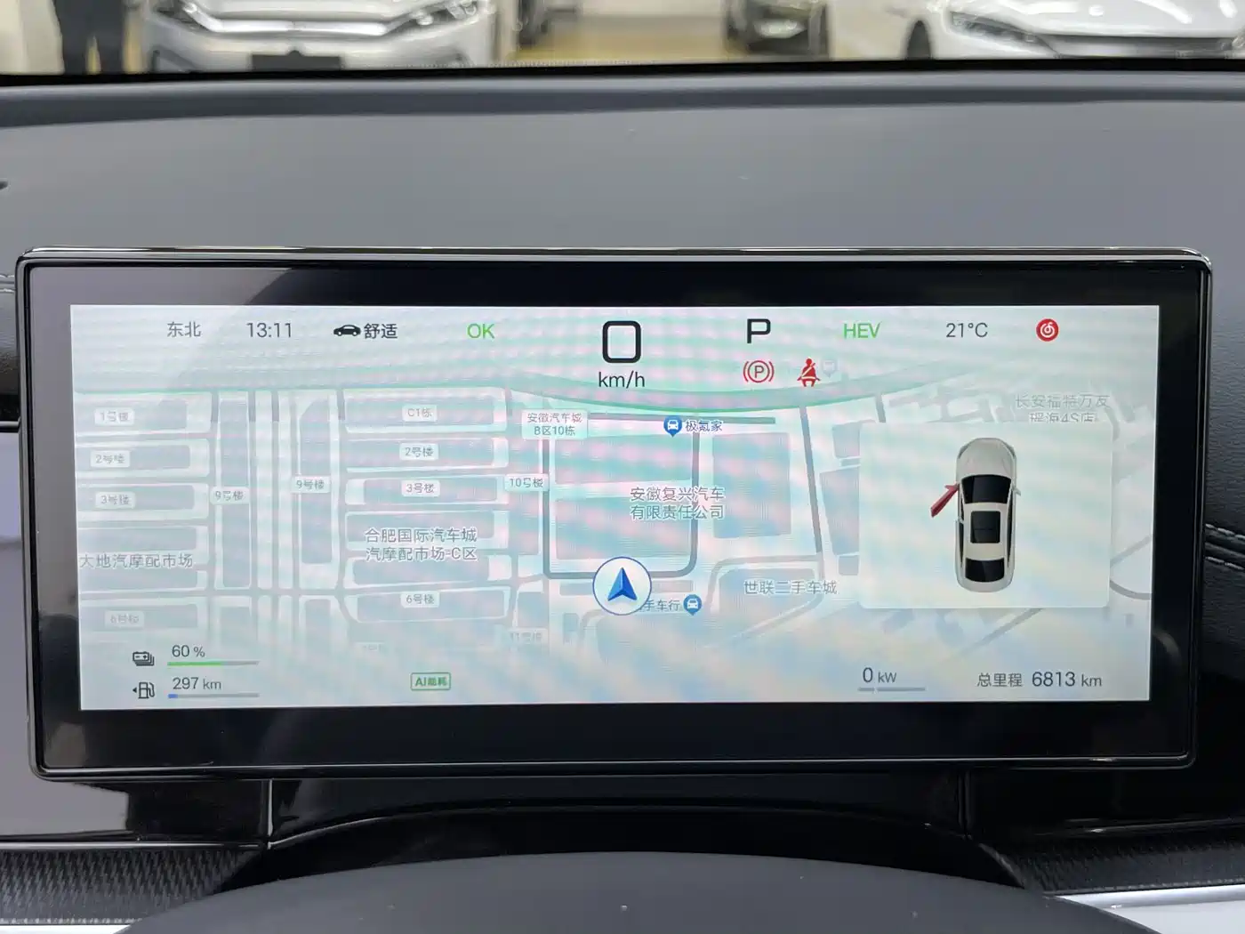 BYD Seal 06 New Energy 2025 DM-i Smart Drive Edition 120KM Luxury фото 9