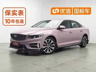 Geely Preface