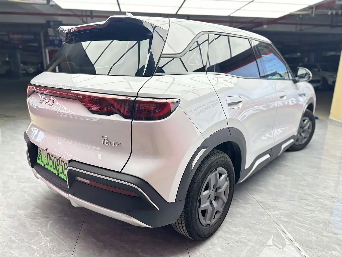 BYD Yuan UP 2025 2024 401KM Vitality Edition