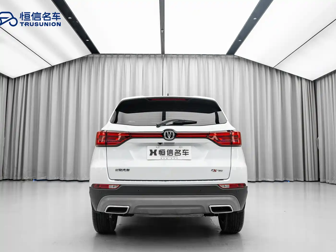 CHANGAN CS75