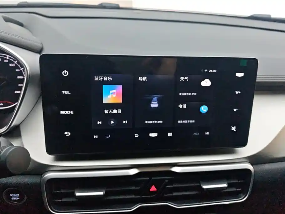 GEELY AUTOMOBILE BINYUE