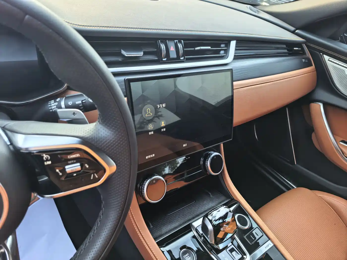 JAGUAR XFL