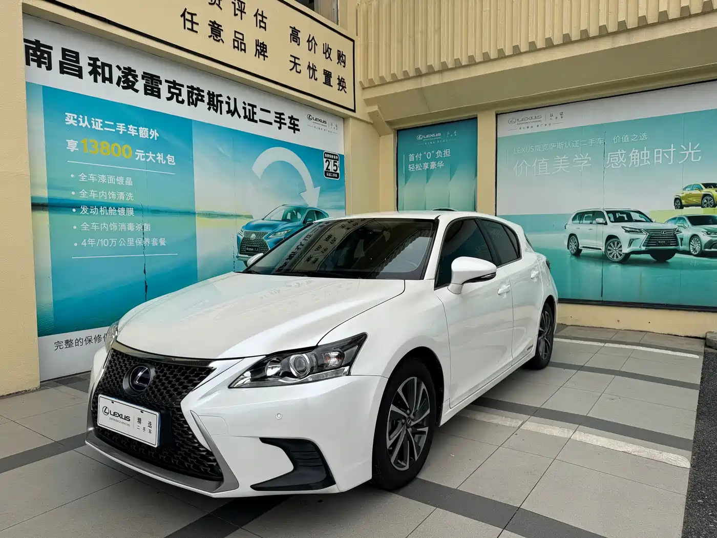 Lexus CT 2020 2020 CT200h Elite Single Color