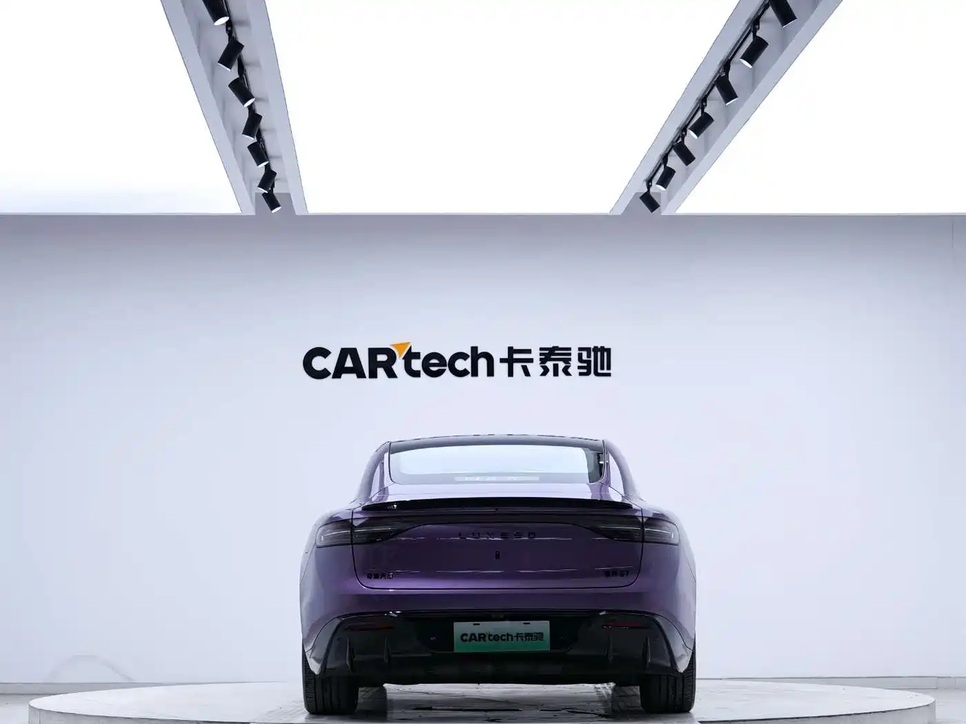 Zhijie S7 2025 2026 Max