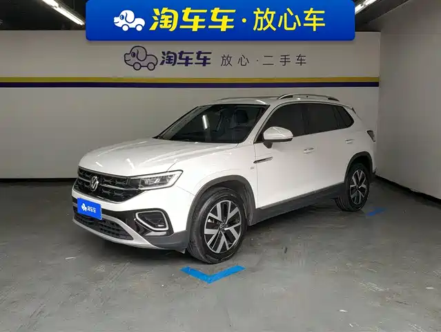 VOLKSWAGEN TANYUE