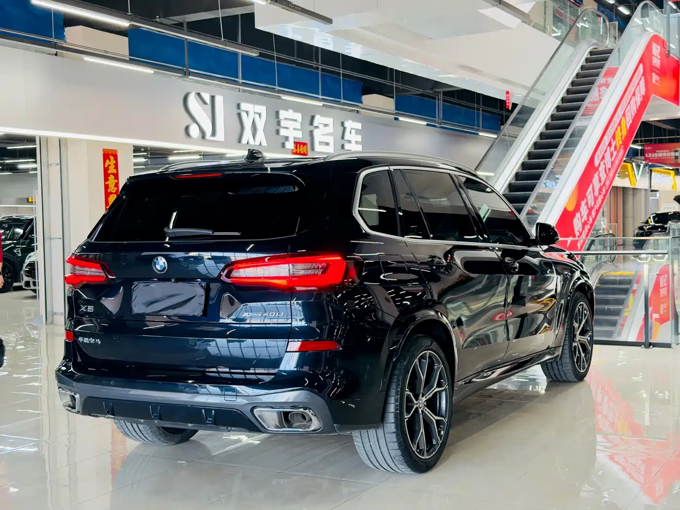 BMW X5 2022 Facelift xDrive 40Li M Sport Package фото 15