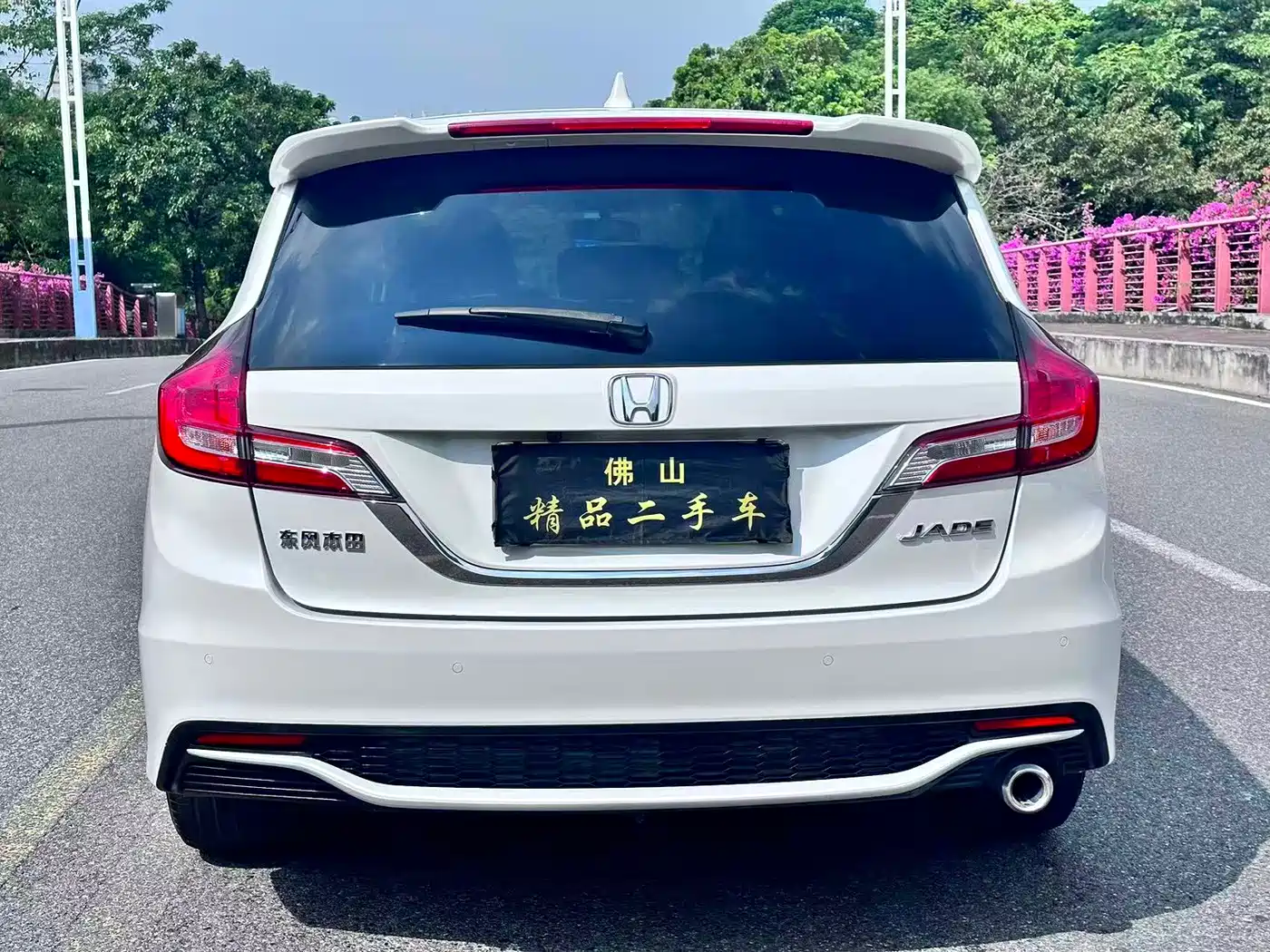 Honda Jade 2019 2020 1.8L Automatic Comfort Edition