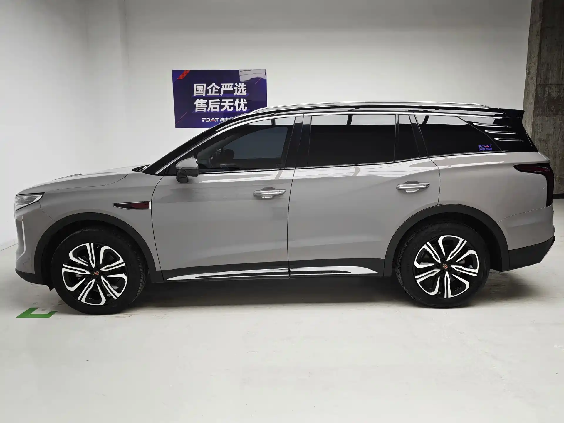 Photo 9 - Hongqi HS7