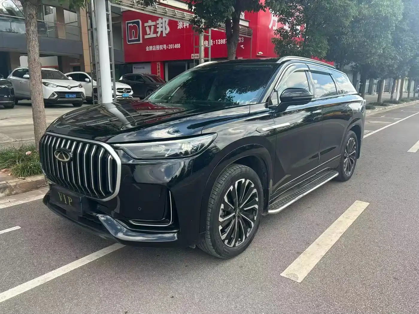 Similar car