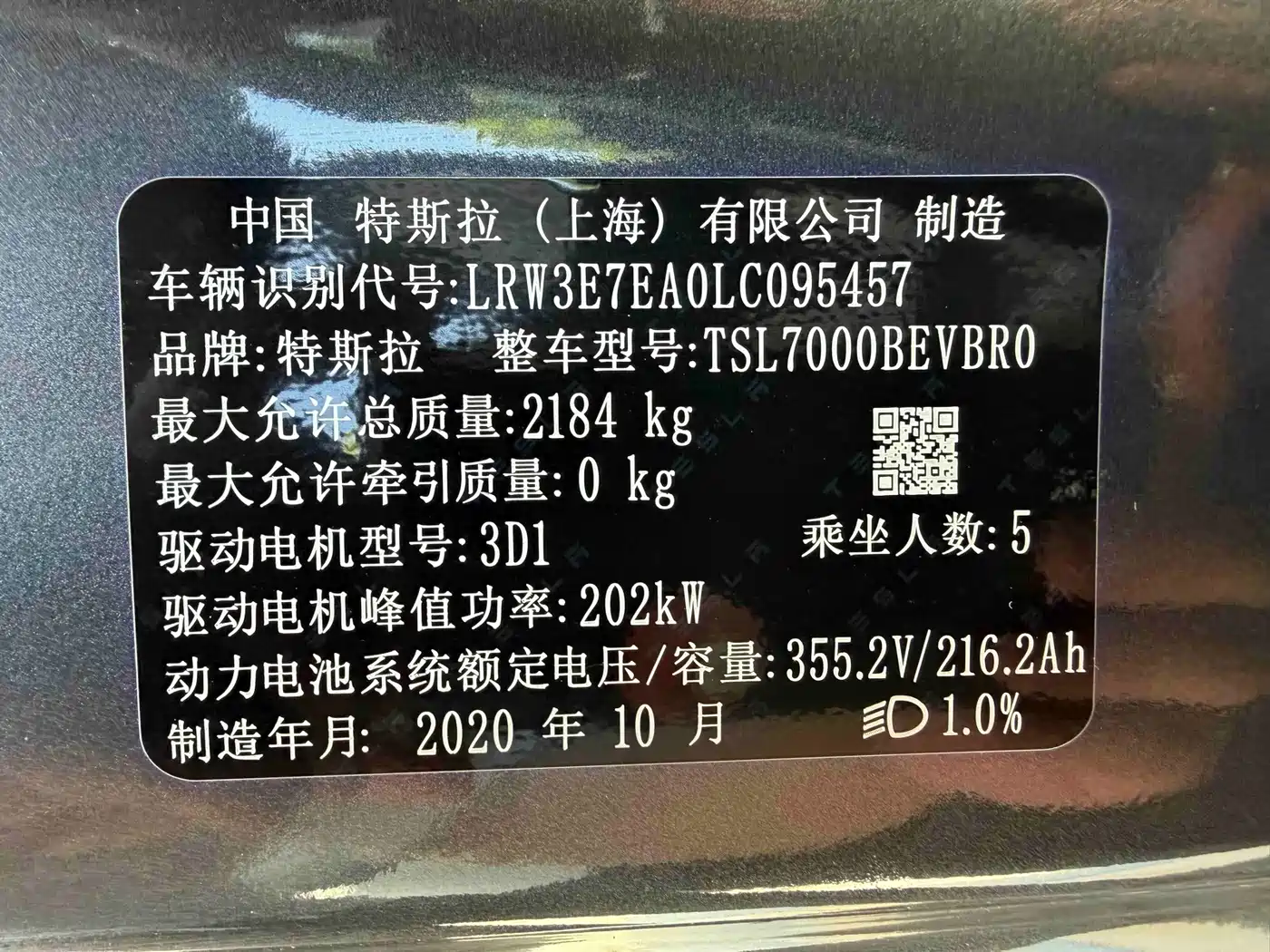 Tesla Model 3 2020 2020 Long Range Rear-Wheel Drive