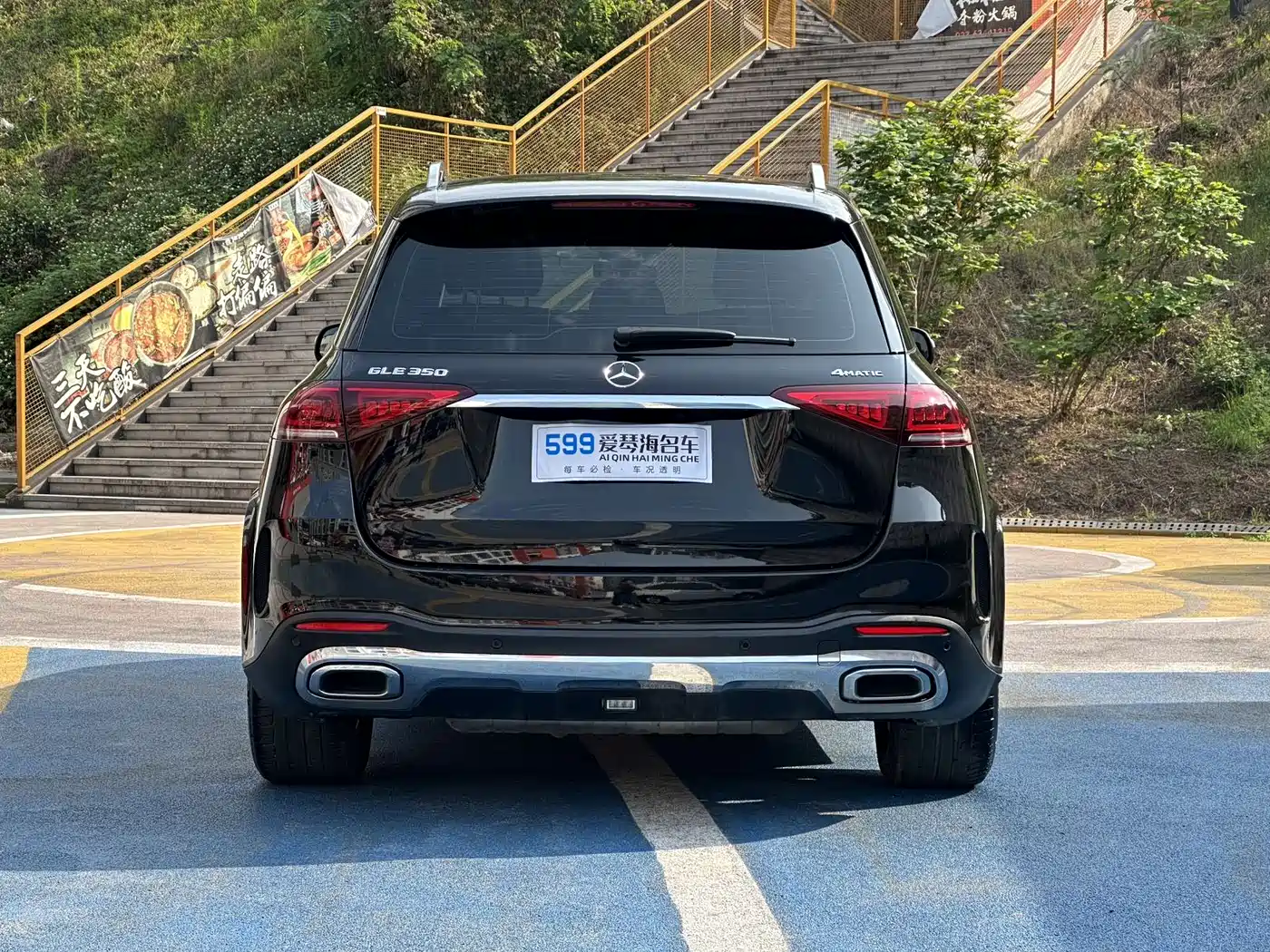 Mercedes-Benz GLE 2021 GLE 350 4MATIC Fashion фото 3