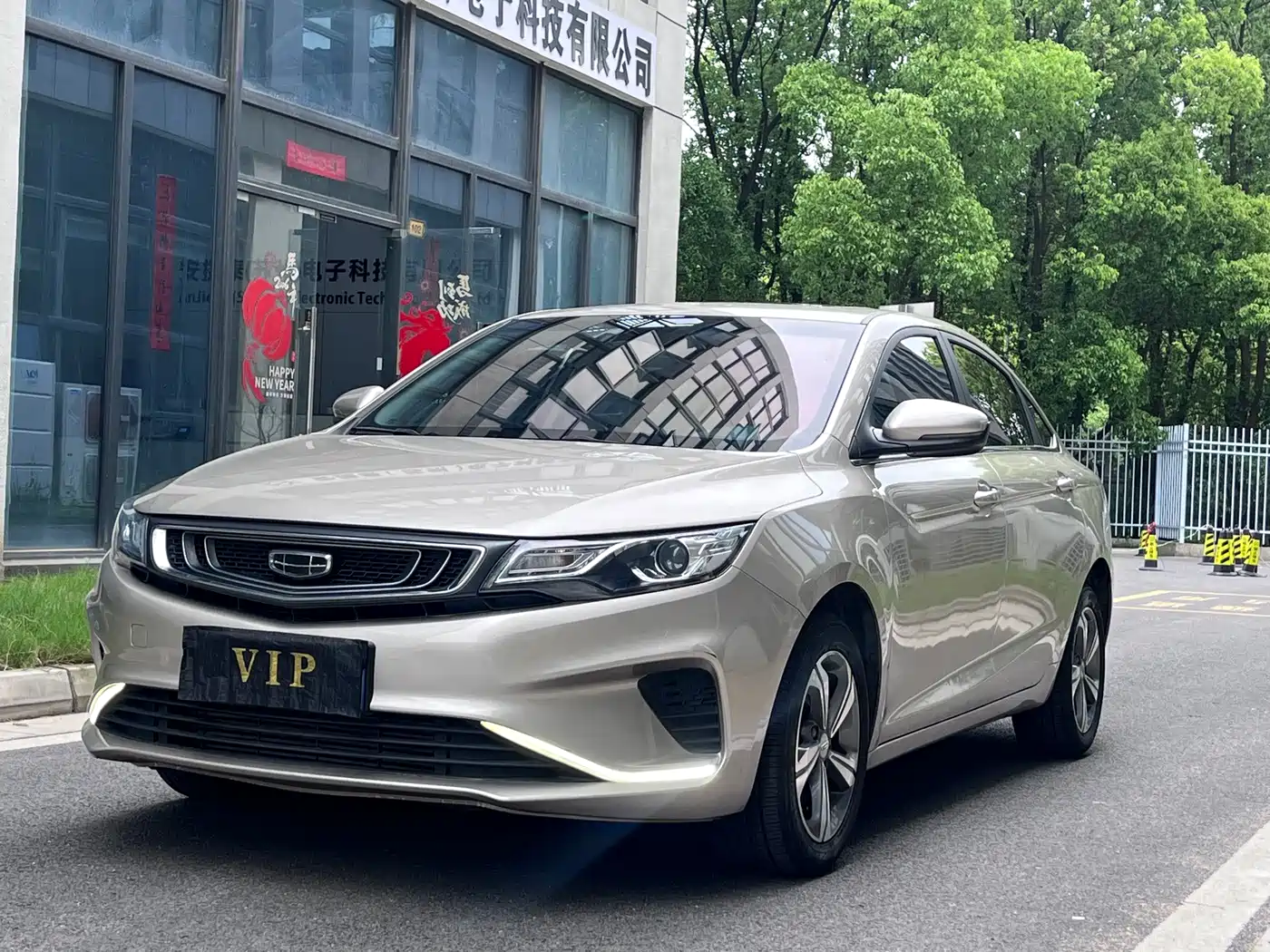 Geely Emgrand GL 2019 2019 1.4T CVT Elite Zhixiang Edition