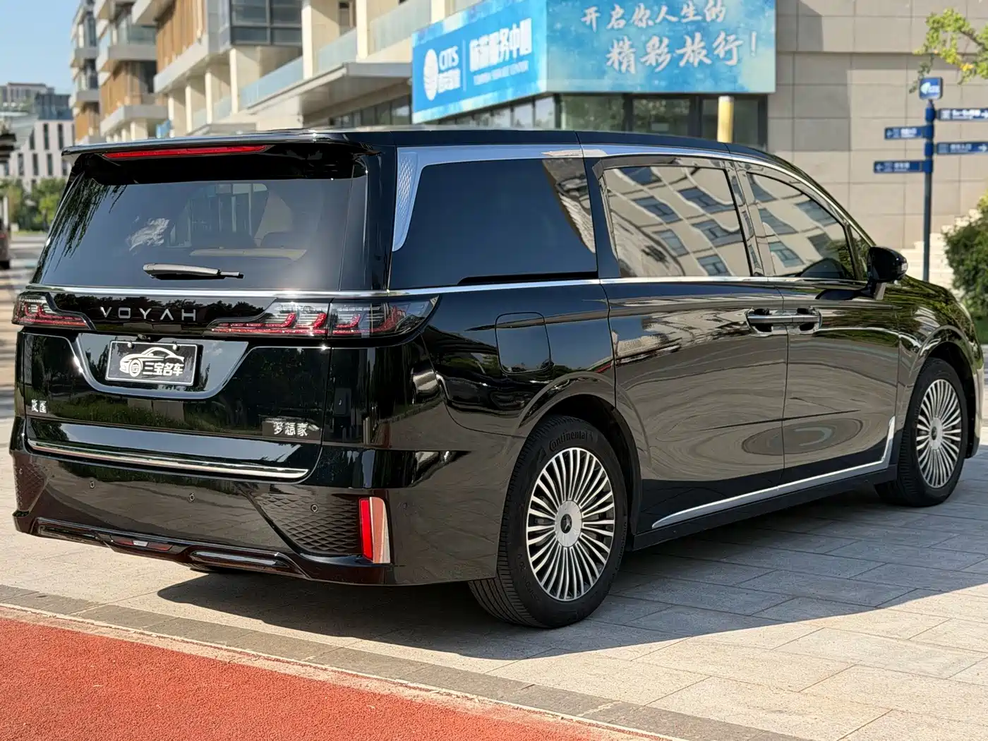 Voyah Auto Voyah Dreamer 2026 2025 PHEV AWD Excellent Kunpeng Edition