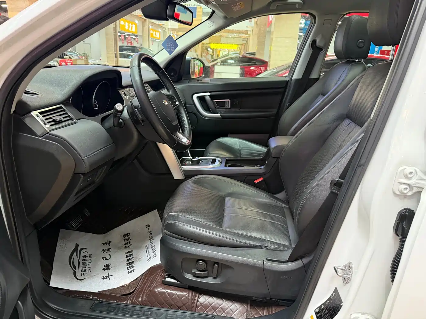 Land Rover Discovery Sport 2016 2016 2.0T HSE
