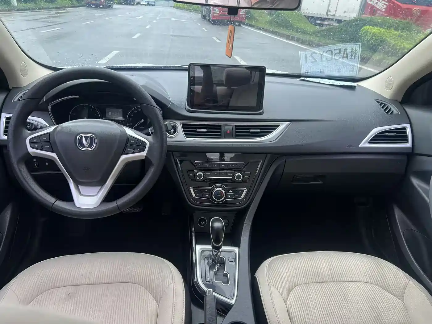Changan Yuexiang V7 2017 2016 1.6L Auto Sport Version China V