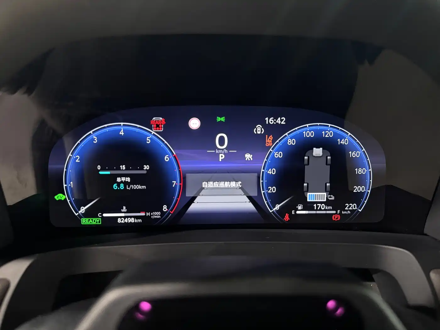 Toyota Vellfire 2024 Crown Hybrid 2.5L Premium Edition фото 5