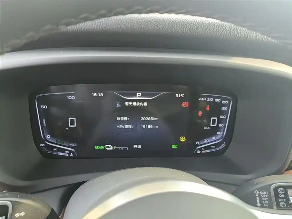 Hongqi HQ9 PHEV 2024 Model 2.0T AWD Business Edition фото 12