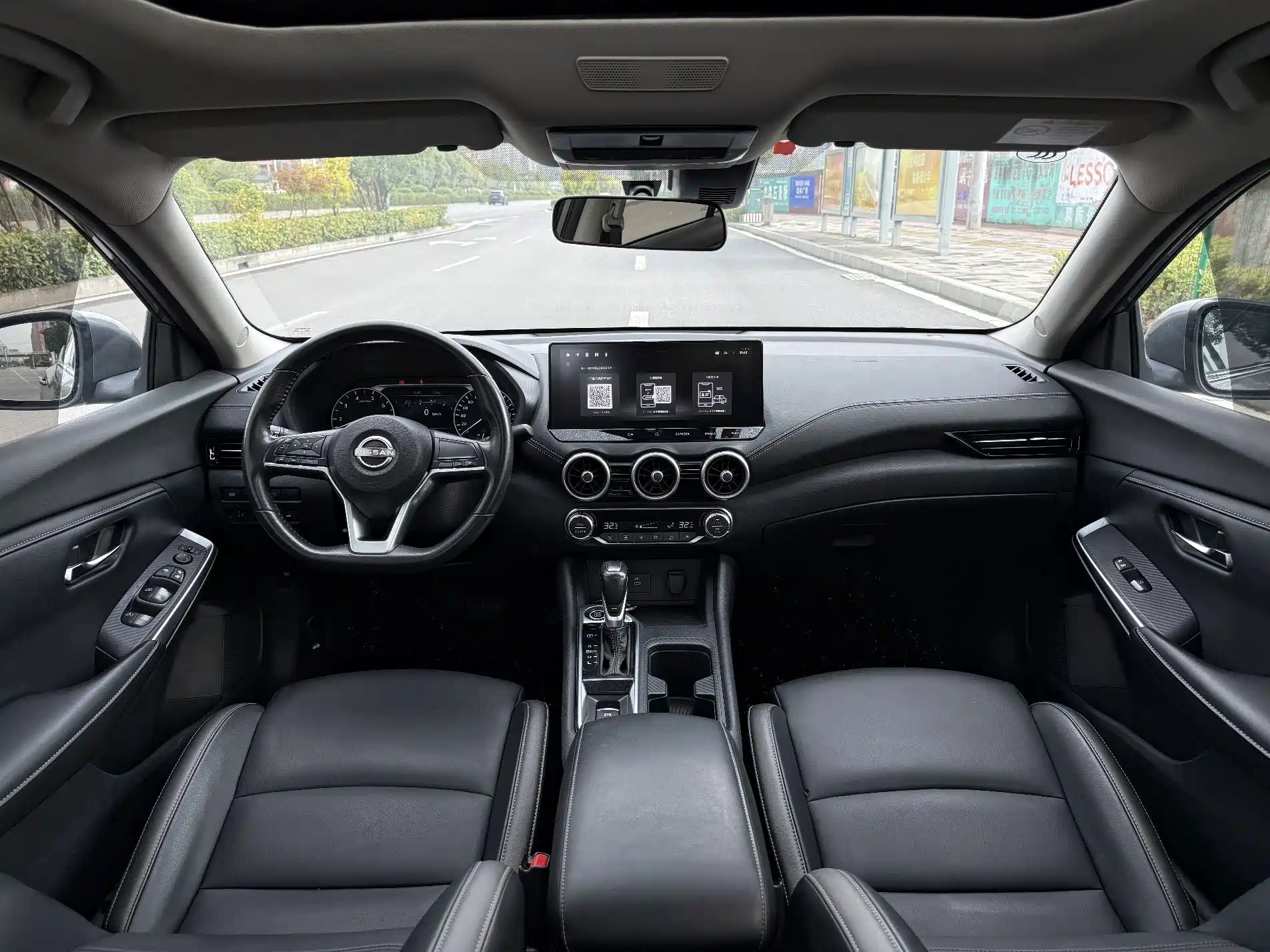 Photo 5 - Nissan Sylphy