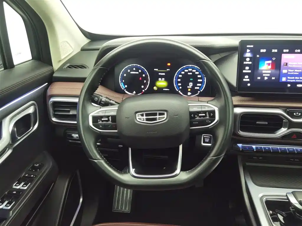 GEELY AUTOMOBILE HAOYUE