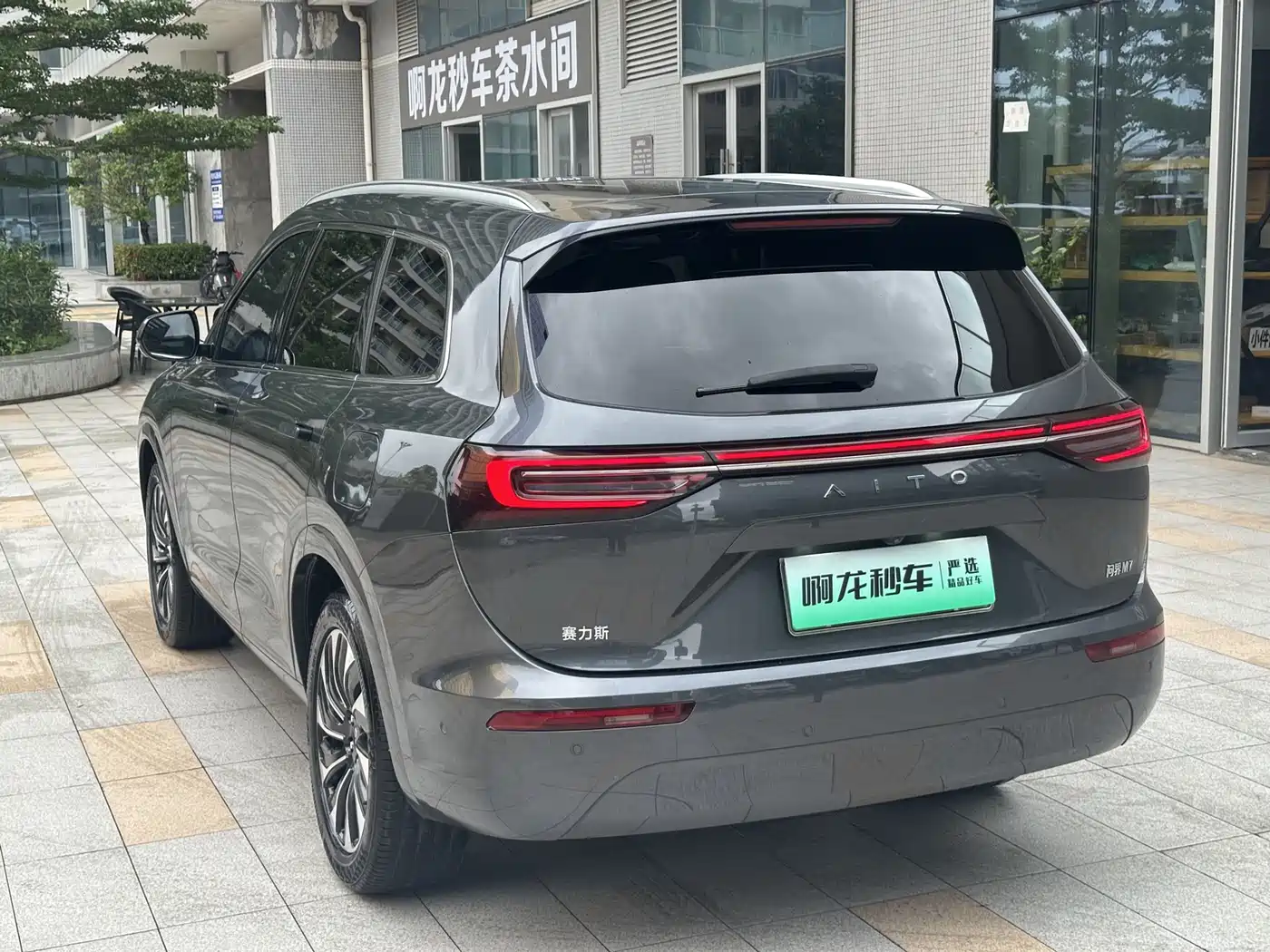 AITO Wenjie AITO M7 2022 1.5T AWD Luxury Edition фото 24