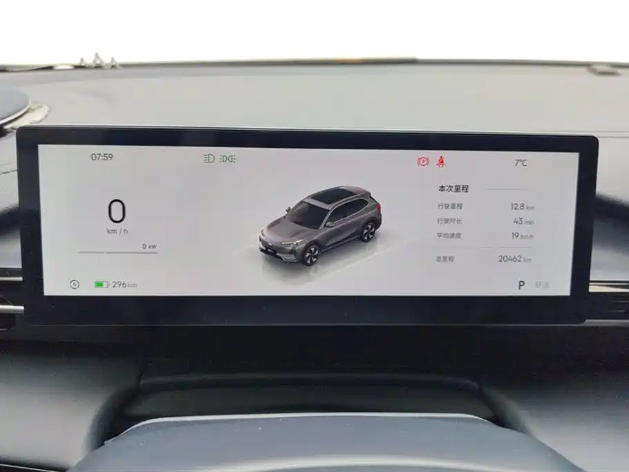 GEELY GALAXY GALAXY E5