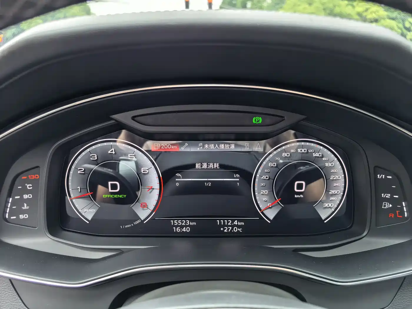 Audi A7 2024 2024 55 TFSI quattro Exclusive