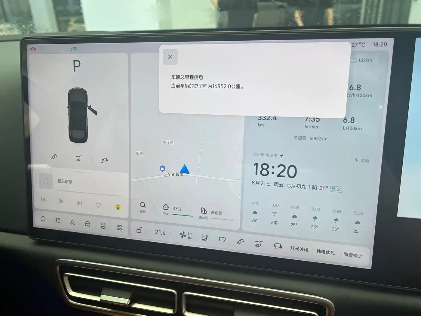 Li Auto L6 2025 2024 Pro