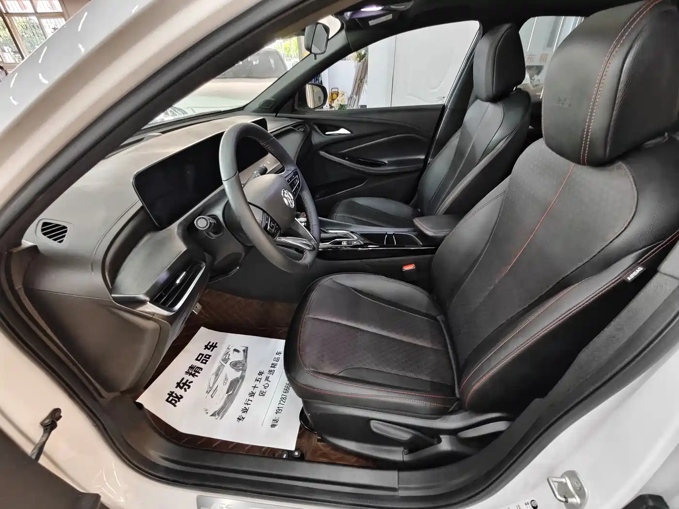 BUICK WEILANG