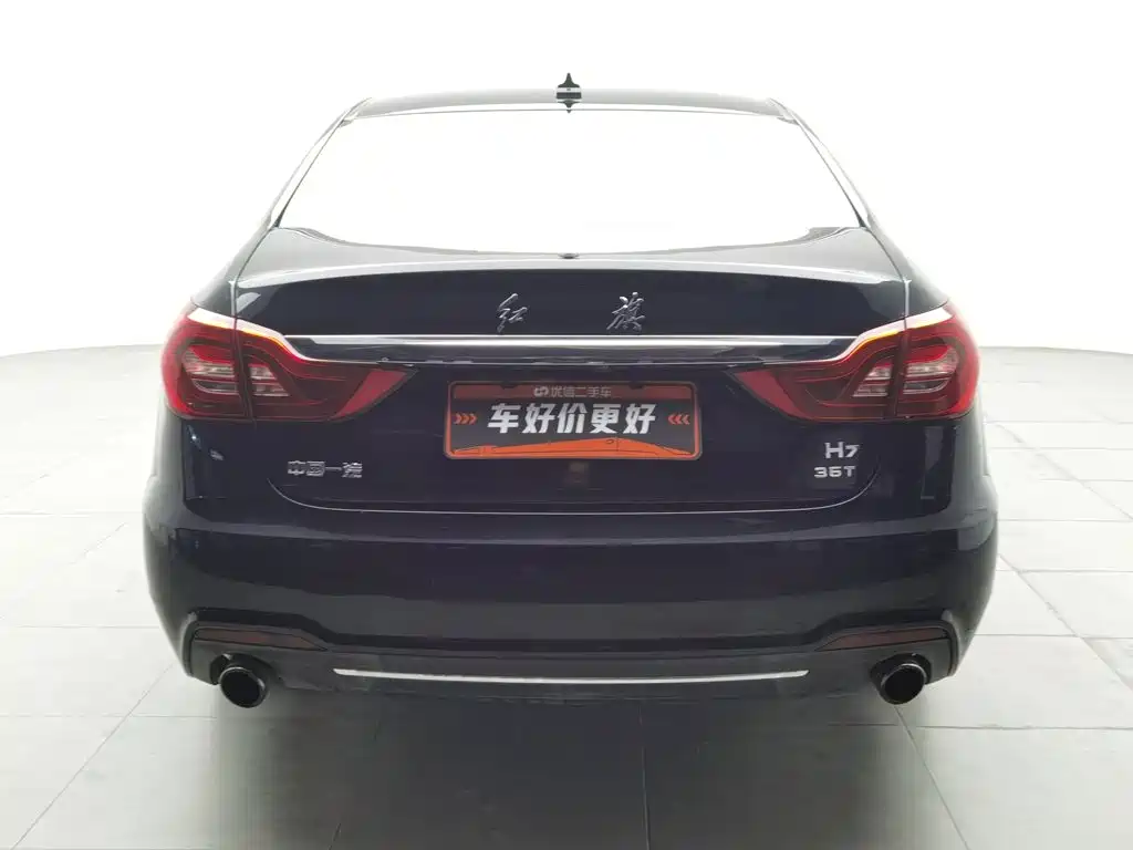 2020 Hongqi H7
