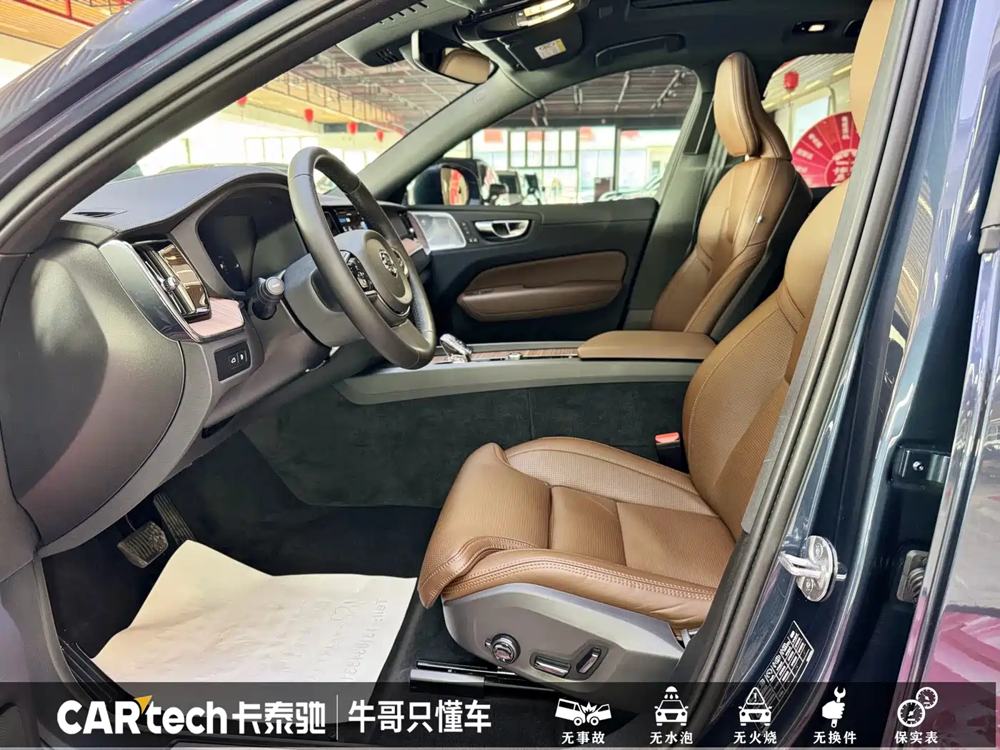 Volvo XC60 Plug-in Hybrid 2024 2025 Plug-in Hybrid Long Range AWD Zhiya Luxury Edition