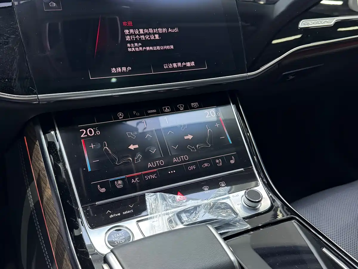 Audi A8 2023 A8L 55 TFSI quattro Flagship фото 11