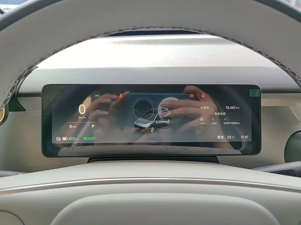 Photo 12 - Leapmotor B10