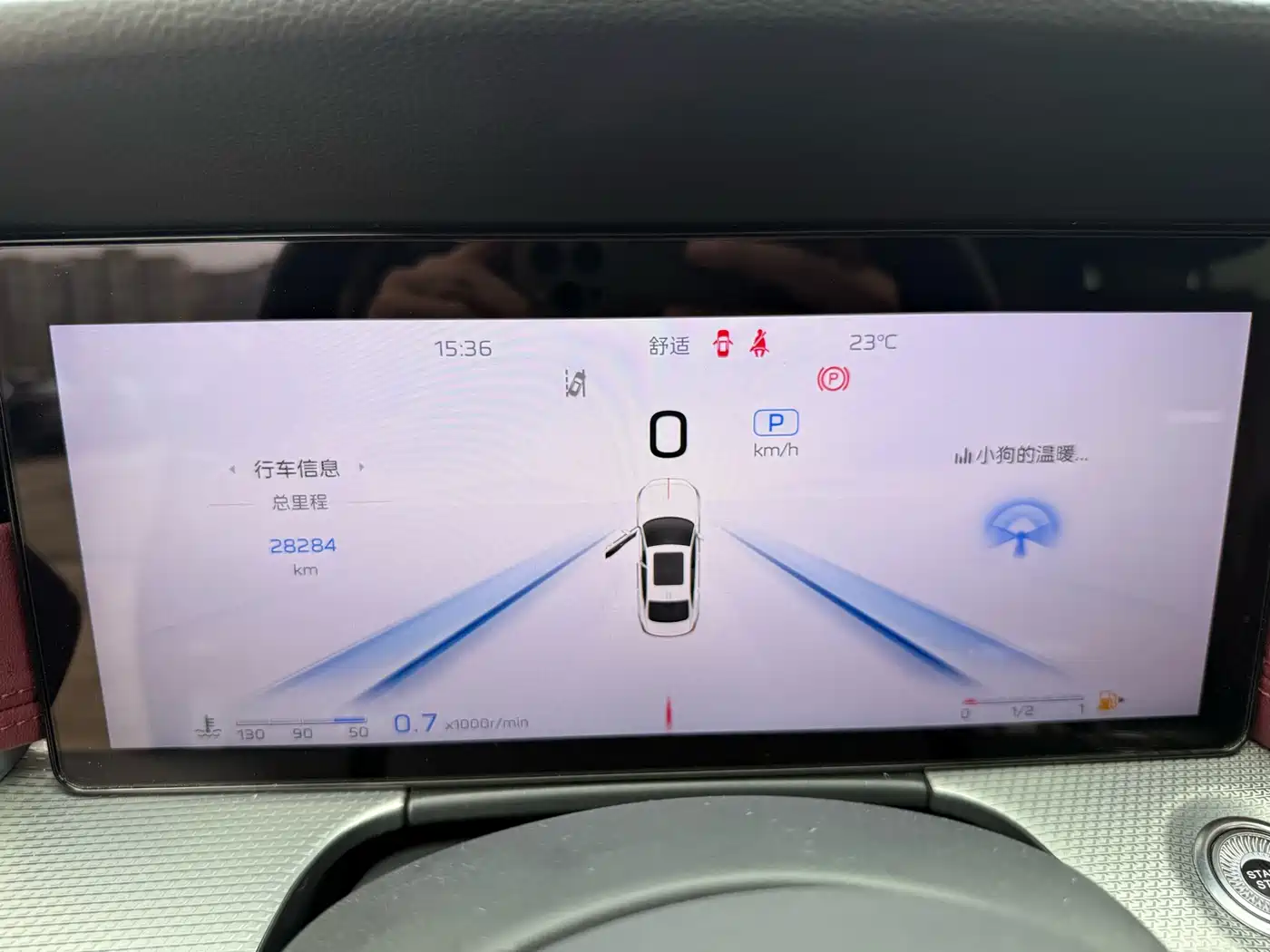 Hongqi H5 2024 2.0T Automatic Smart Connect Flag Leader Edition фото 9