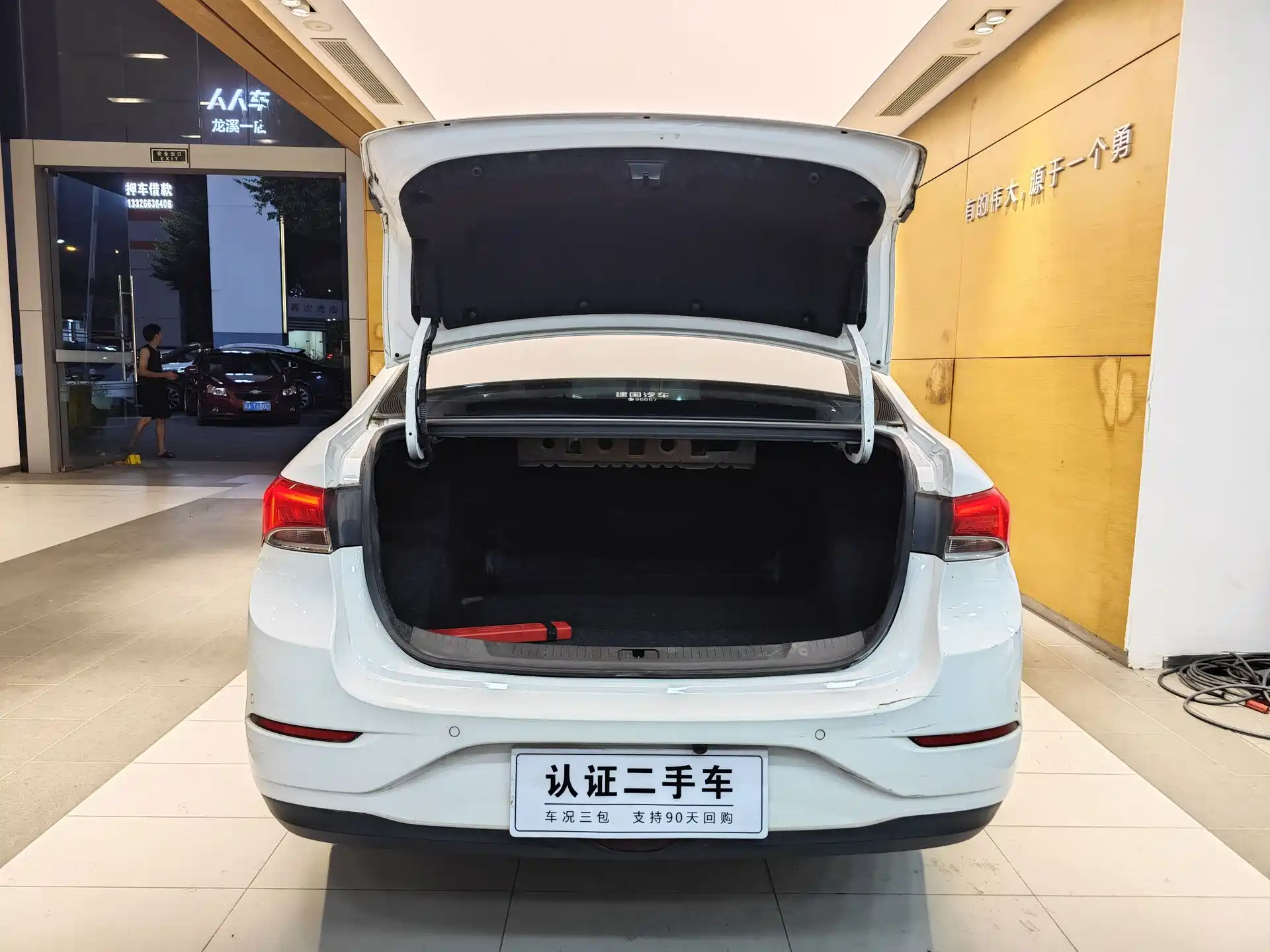 Фото 32 - Buick Excelle