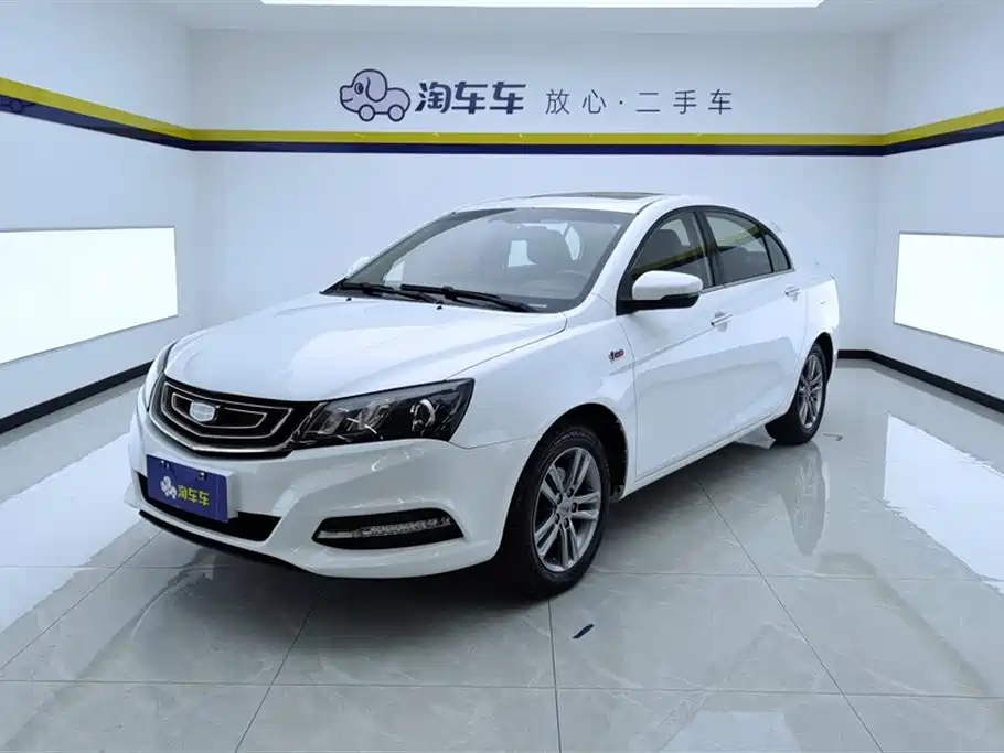GEELY AUTOMOBILE EMGRAND