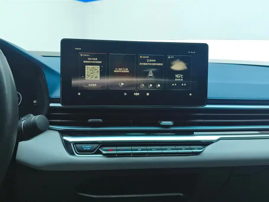 GEELY AUTOMOBILE EMGRAND