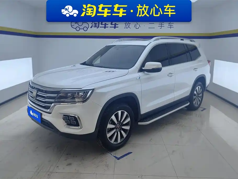 ROEWE RX8