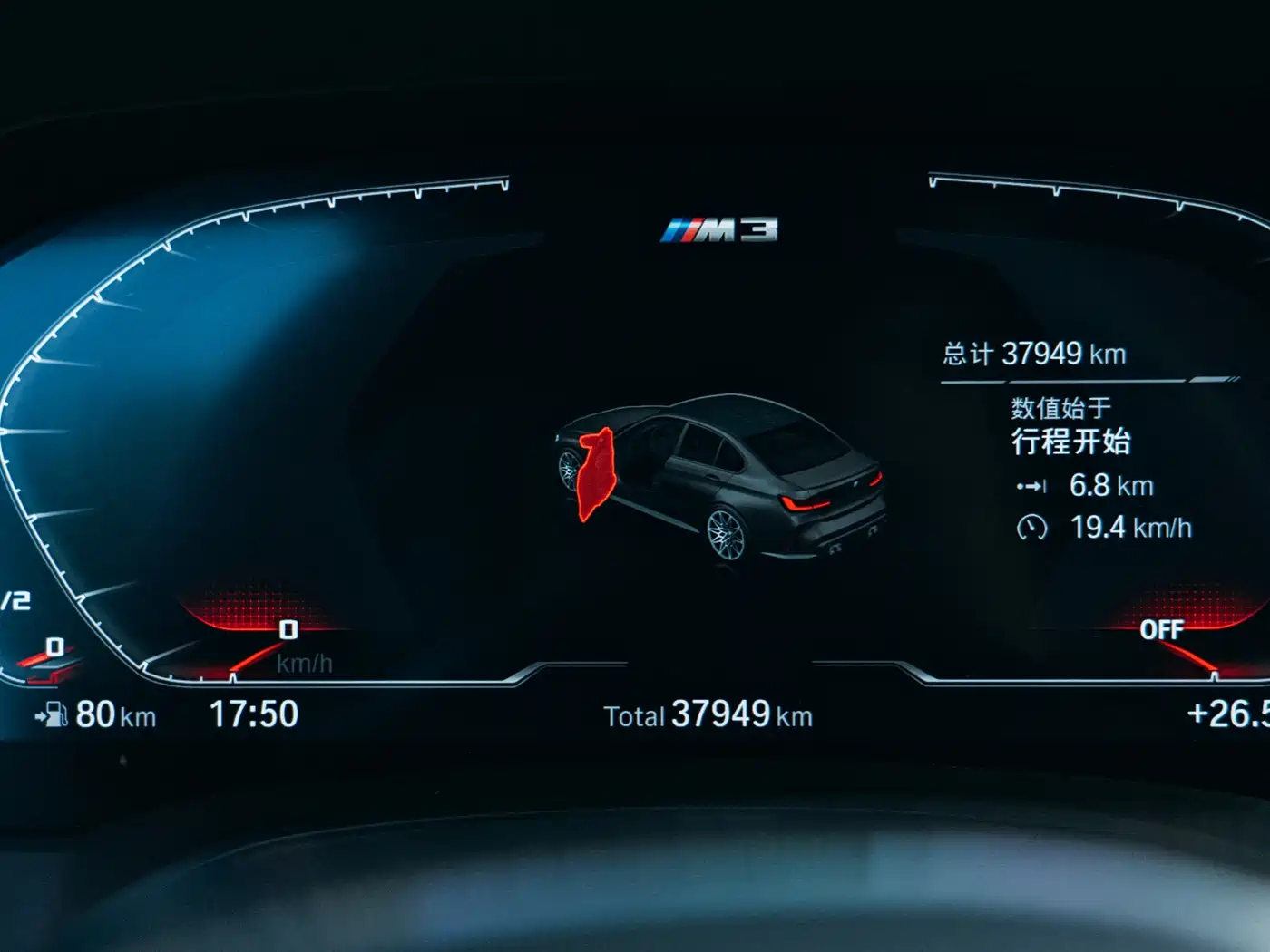 BMW M3 2021 M3 Sedan M xDrive Thunder Edition фото 16