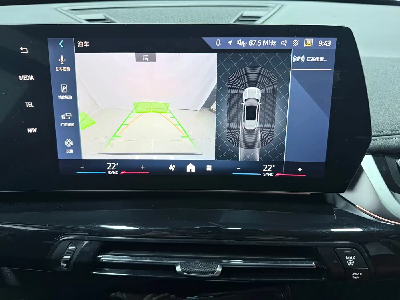 BMW X1 2023 sDrive20Li X Design Package фото 18