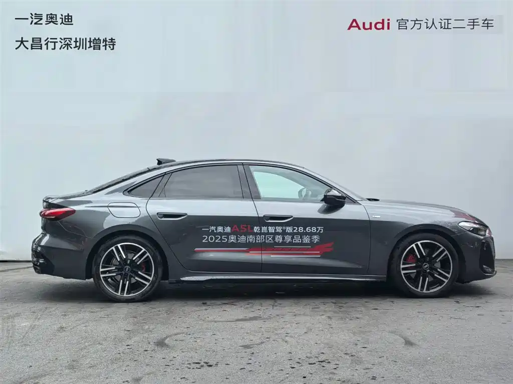 Audi A5L 2025 2025 2.0T Sport Edition quattro