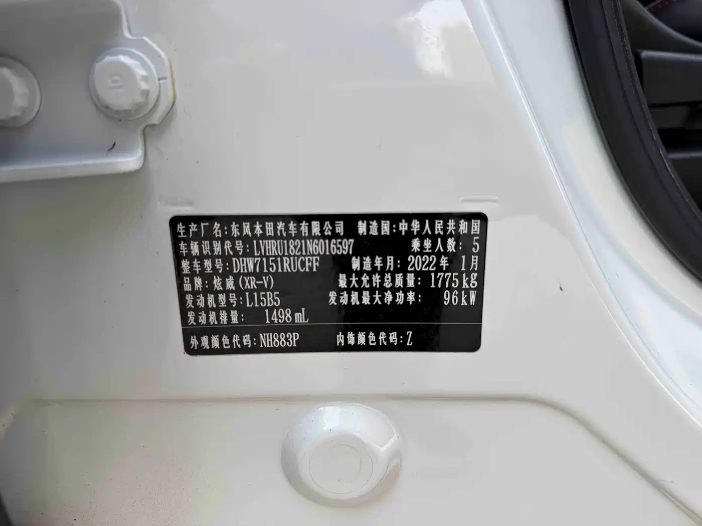 Honda XR-V, миниатюра 11